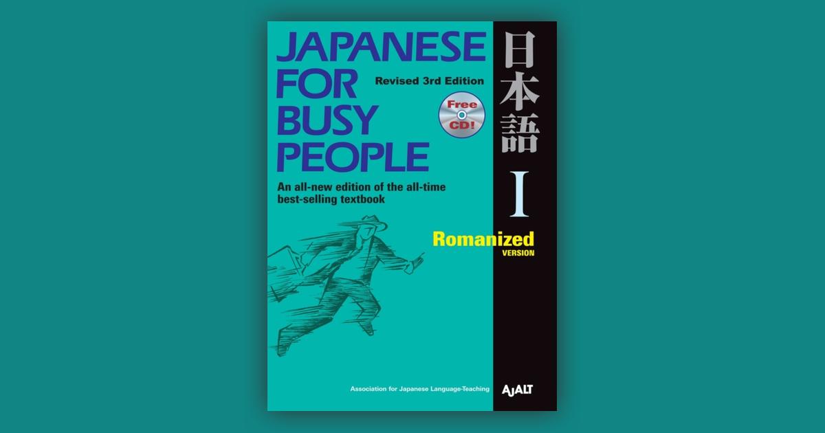 Booko: Comparing prices for Japanese for Busy People 1