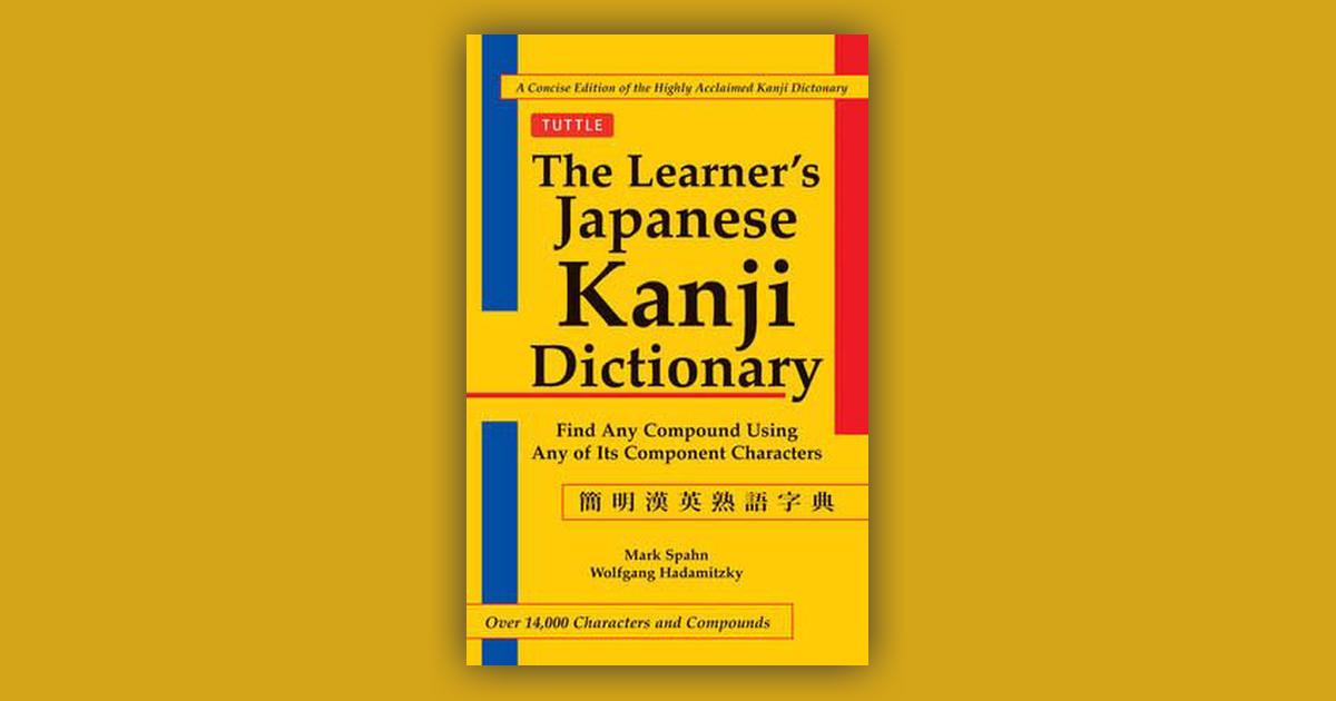 Learners Japanese Kanji Dictionary: Price Comparison on Booko